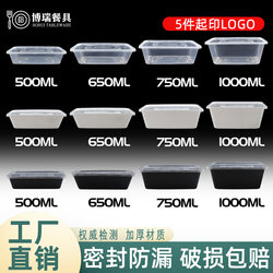 Rectangular Transparent Disposable Takeaway Lunch Box 750ml Commercial Packaging Box Thickened Plastic Fast Food Lunch Box 1000