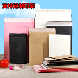 Kraft Paper Envelope Bag, Environmentally Friendly and Biodegradable Clothing Delivery Express Bag, Honeycomb Paper Express Bag, Paper Bag Packaging Bag