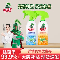 Water Guardian Bathroom Cleaner Toilet Bowl Powerful Stain Removal and De-Yellowing Cleaning Set Official Genuine Product