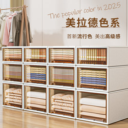 Storage Box Drawer-Type Household Clothing Organizer Box for Wardrobe Transparent Storage Box Wardrobe Storage Storage Box