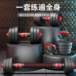 Direct Sales from the Manufacturer: Eco-Friendly Dumbbell Mats, Men's Home Fitness Equipment, Adjustable Weight Barbell Kettlebell Set
