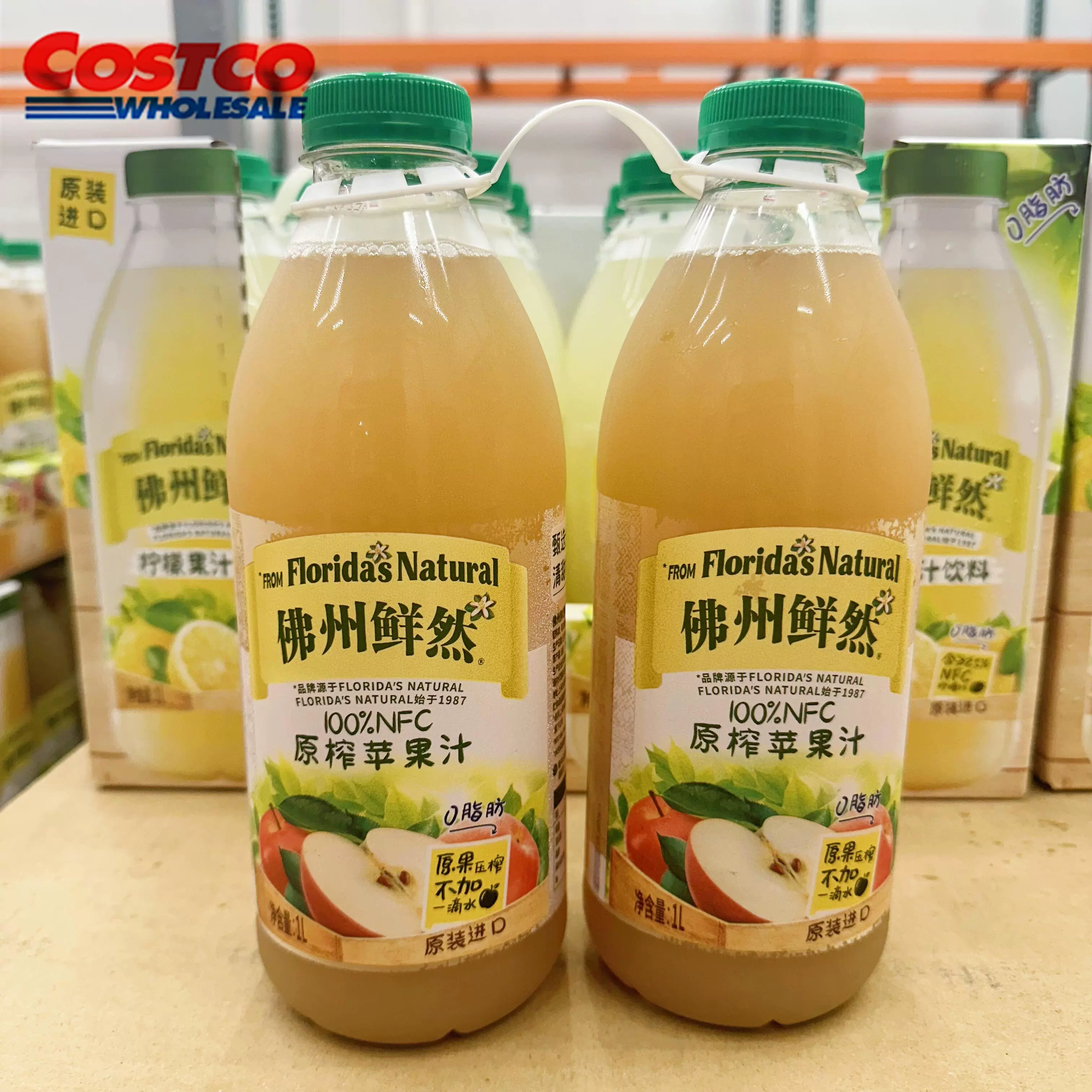 costco开市客佛州鲜然nfc原榨苹果柠檬汁1l*2瓶非浓缩还原富含维c