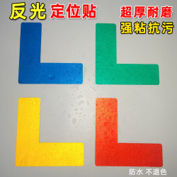 Reflective Positioning Stickers 5S6S Workshop Factory Floor Marking Tape 4-Corner Machine Equipment Placement L-Shaped Corner Stickers Label Identification Reflective Luminous Yellow and Black Warning Tape