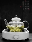 bộ ấm chén trà Ấm trà thủy tinh, ấm trà nấu bếp, chịu nhiệt, lọc nhiệt độ cao, nước trà đặc, ấm trà hoa rời, bộ ấm trà ấm pha trà bát tràng giá để ấm chén