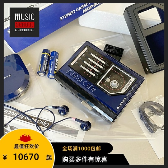 Sanyo MG-P600D Cassette Player - Vintage 1986 Radio Walkman