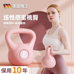 German Imported Kettlebells for Women's Fitness, Home Dumbbells for Hip Training, Professional Kettlebell Equipment for Lifting and Shaping the Buttocks