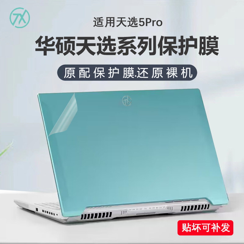 Gaming Asus Sky Selection New Genuine Asus TUF4 Gaming Laptop