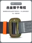 Đai an toàn ba điểm Tiansuo nửa chiều dài TS7205 Đai an toàn điều hòa không khí hoạt động ở độ cao cao Bộ dây an toàn tiêu chuẩn quốc gia Dây đai an toàn