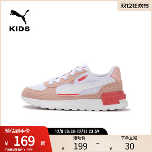 Mesh breathable sports casual shoes GRAVITON children's contrasting color children's shoes 381988 Puma puma official ole