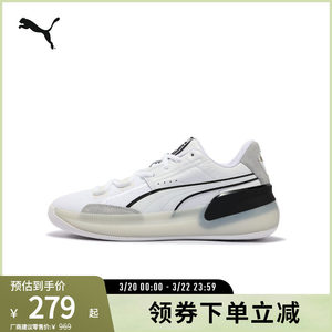 
Practical basketball shoes CLYDE HARDWOOD men's and women's cushioning anti-slip sports shoes 311900 Puma Puma Ole