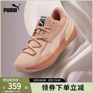 
CLYDE HARDWOOD, cushioning, breathable, practical basketball shoes for men and women, mesh sports shoes 194031puma Ole