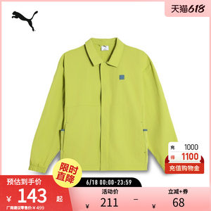 
Windproof and water-repellent lapel jacket men's simple sports casual jacket top 689284 Puma puma official outlet