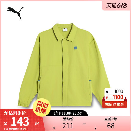 
Windproof and water-repellent lapel jacket men's simple sports casual jacket top 689284 Puma puma official outlet