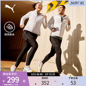 
Windproof duck down down jacket men's warm short sports jacket 527170 Puma puma official ole