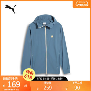 
Cool sun protection sports jacket men's comfortable hooded portable sports jacket 689287 Puma puma official outlet