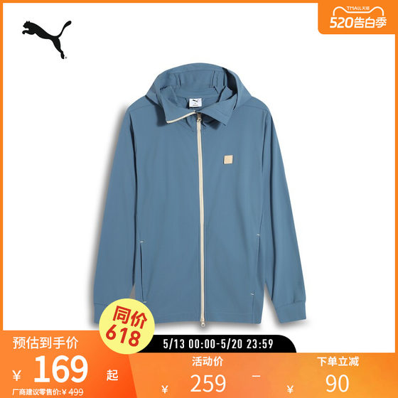 
Cool sun protection sports jacket men's comfortable hooded portable sports jacket 689287 Puma puma official outlet