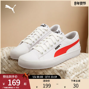 
Board shoes canvas shoes white shoes BARI men and women low top classic retro 389383 Puma puma official ole