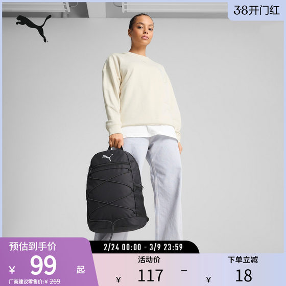 
Sports and leisure trendy backpack outdoor travel large capacity backpack 091181 Puma puma official outlet