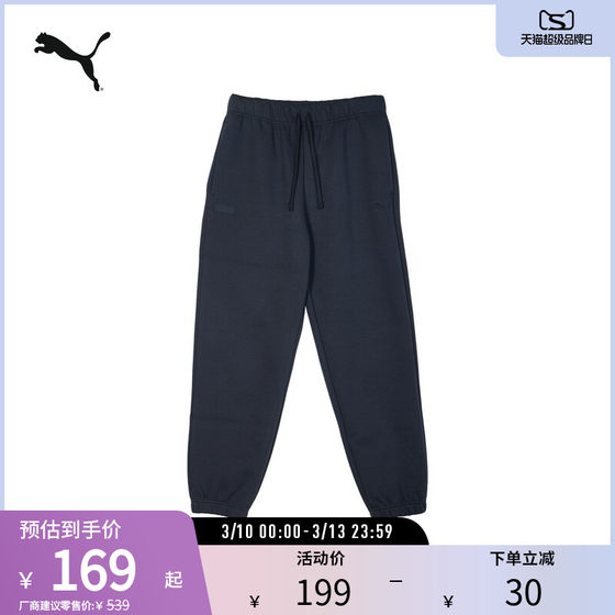 
Sports casual trousers for men and women loose drawstring knitted leggings sweatpants 631386 Puma puma official outlet