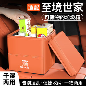 
Suitable for Buick Zhijing Shijia car trash can folding storage storage box car interior decoration supplies