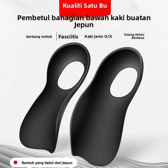 
Flat foot arch correction insole foot tilt insole foot tilt inward and outward half pad inner and outer eight-legged correction heel pad