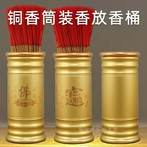 copper incense tube Latest Best Selling Praise Recommendation 