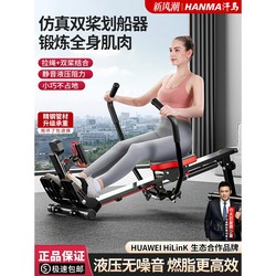 Sweat Horse Rowing Machine for Home Use, Liquid Resistance, Hydraulic Water Resistance, Wind Resistance Rowing Machine, Indoor Thickened Rowing Machine, Weight Loss Fitness Equipment