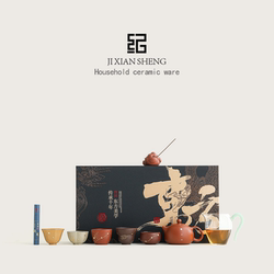 Mr. Ji's Intangible Cultural Heritage, Qiu Niu (锔钉) Purple Clay Five Blessings Tea Set, High-End Gift for Friends and Elders' Birthdays