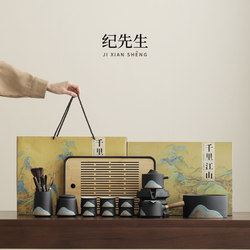 The Forbidden City Cultural and Creative Industries Qianli Jiangshan Automatic Kung Fu Tea Set Is a Birthday Gift for Elders, Teachers, Friends, and Fathers