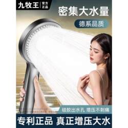 Super Powerful Pressurized Shower Head for Home Bathroom, Shower Faucet with Large Water Flow, Rain Showerhead