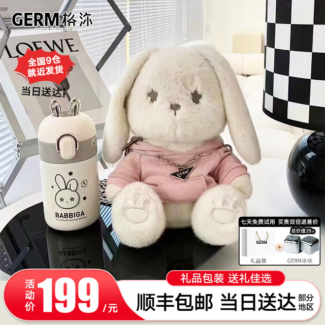 GERM Rabbit Year Insulation Cup Cute Gift Bear Cup Teddy Bear Stainless ...
