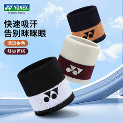 Yonex Sports Wristbands Yy New Men's and Women's Tennis Badminton Wrist Anti-Sprain Breathable Sweat-Absorbent Wristbands