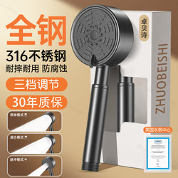 German 316 Stainless Steel Supercharged Shower Head, Super Pressure-Resistant Household Bathroom Shower Head, Anti-Fall Showerhead