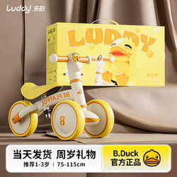 First Birthday Gift Kidsren's Toys 1 to 3 Years Old Boy Baby 1 Year Old 2 Year Old Baby Girl Birthday Gift New Year Gift