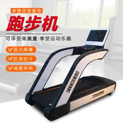 Small Treadmill for Gym Use, Large, Multifunctional, Ultra-Quiet, for Home Indoor Exercise, Commercial Treadmill
