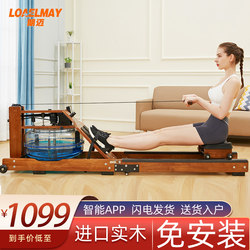 Langmai Smart Folding Water Resistance Rowing Machine for Home Aerobic Indoor Fitness Equipment Solid Wood Dual-Track Bluetooth Trainer