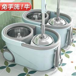 Japanese Quality Precision Rotating Mop, Hands-Free Washing, Household One-Step Cleaning Mop Bucket, 2025 New Model, Spin-Dry Mop