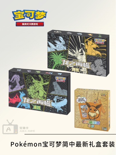 ポケモン 剣と盾 反乱の衝突 ブースターボックス + エリートトレーナーコンボ ポケモン剣盾 荒野トレーニング ブースターパック - 1周年記念ギフト