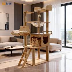 Cat Climbing Frame for Home Use in Small Apartments, Does Not Take up Space, Cat Nest, Cat Tree All-In-One, Suitable for All Seasons, Space Capsule Cat Toys and Supplies