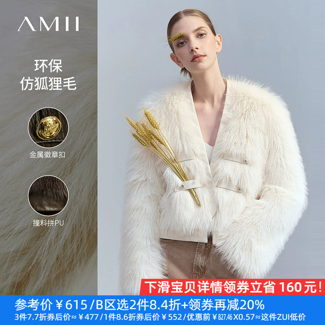 Amii2024 winter new style modern warm V-neck imitation fox fur fur coat women's metal buckle loose top