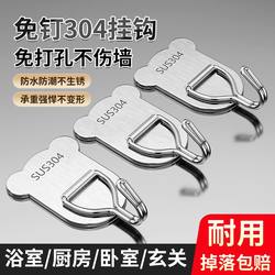 Kitchen stainless steel hooks strong load-bearing punch-free adhesive hooks bathroom towel hooks wall door coat hook adhesive