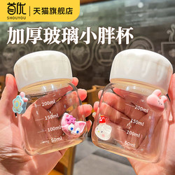 Glass Cup with a Beautiful Appearance, Portable and Compact, Suitable for Soy Milk, High Temperature Resistant, High Borosilicate Tea Cup, Milk and Coffee Cup