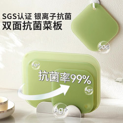 Baby Food Supplement Cutting Board and Knife Set, Baby-Specific Small Cutting Board, Antibacterial and Mold-Resistant, Household Fruit Cutting Board, Food Grade