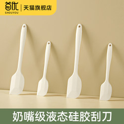 Food-Grade Silicone Spatula and Oil Brush, Integrated Design, High Temperature Resistant, Won'T Damage Pots, Easy to Clean, Suitable for Baking and Home Use, Baby Food Tool