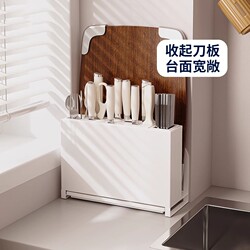 No-Drill Chopstick Holder, Cutting Board Integrated Knife Rack, Multifunctional Kitchen Storage for Knives, Kitchen Knives, Cutting Boards, New Storage Rack