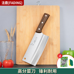 Household Kitchen Knife Set, Cutting Knife and Cutting Board Two-In-One, Sharp, No-Sharpening, Meat Slicing Knife, Chef's Special Knife