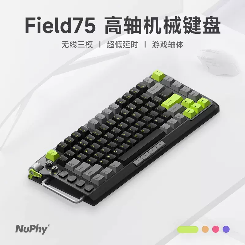 Nuphy Air60蓝牙无线三模mac ipad热插拔办公电竞机械矮轴小键盘-Taobao