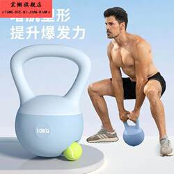 Men's Home Fitness Kettlebell for Slimming the Belly, 10kg Kettlebell for Women, 20/ 8kg kg Kettlebell for Weight Loss