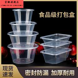 Disposable Lunch Boxes, Household Lunch Boxes, High Temperature Resistant, Microwaveable, Commercial Lunch Boxes, Food-Grade Tableware