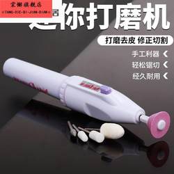 Watch Polishing Tool, Scratch Repair Mini Electric Grinder, Nail Polishing and Removal Machine, Handheld Electric Grinder for Home Use